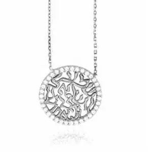 Sterling Silver Shema Pendant With Cz's 1
