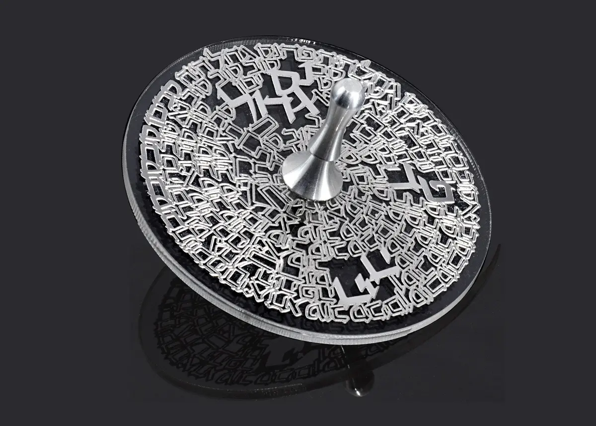 Metalce Art Sov Sov Sov Dreidel 1