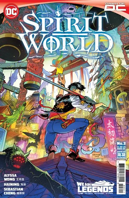 Spirit World #3 (Of 6) Cvr A Haining 1