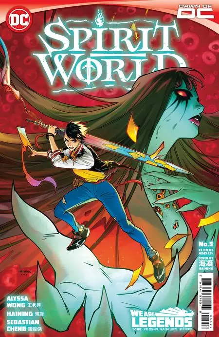 Spirit World #5 (Of 6) Cvr A Haining 1