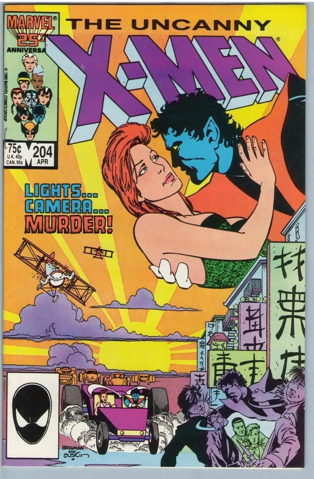 Uncanny X-Men 204 (Apr 1986) Nm- (9.2) 1