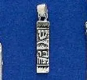 Sterling Silver Mezuzah For Bar Mitzvah Pendant 1