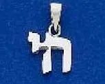Sterling Silver Small Solid Chai Pendant 1