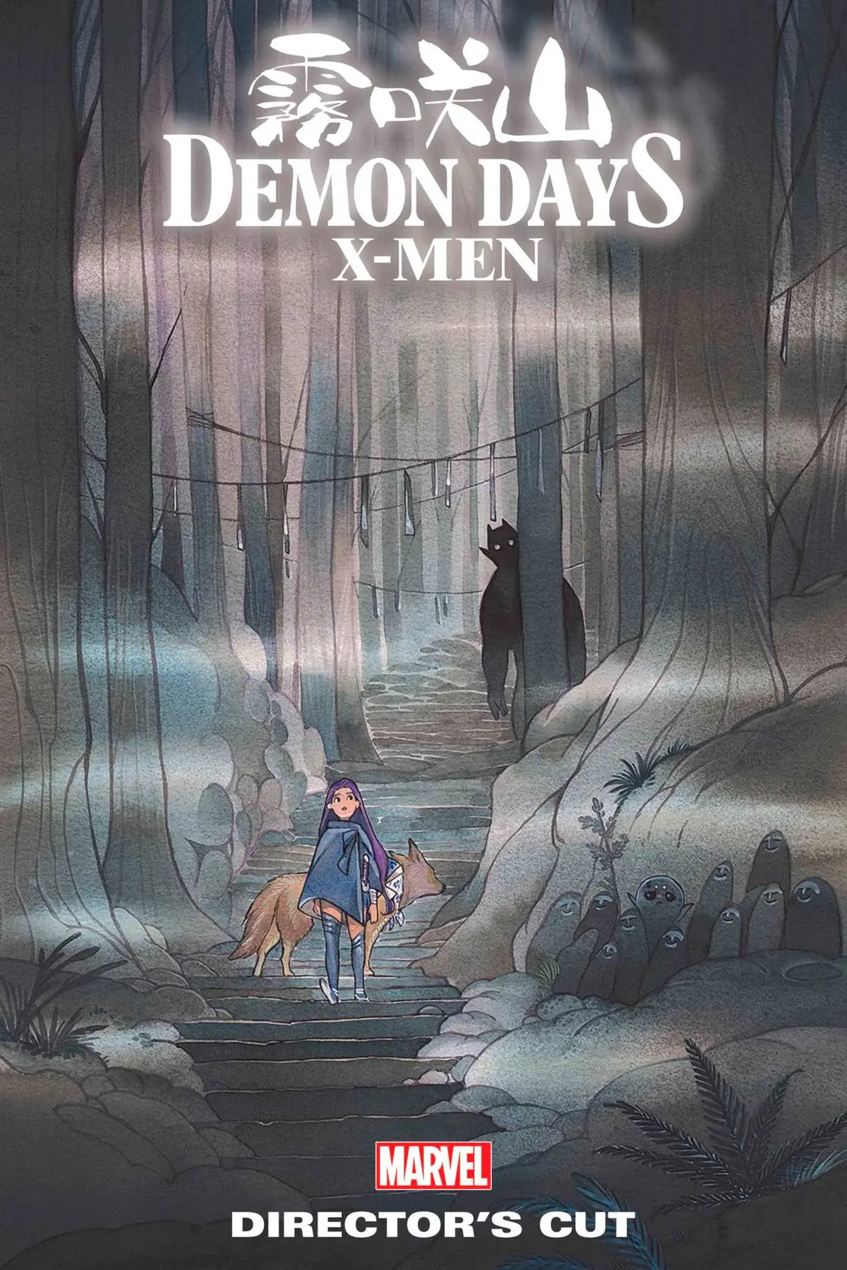 Demon Days X-Men Creators Cut #1 1