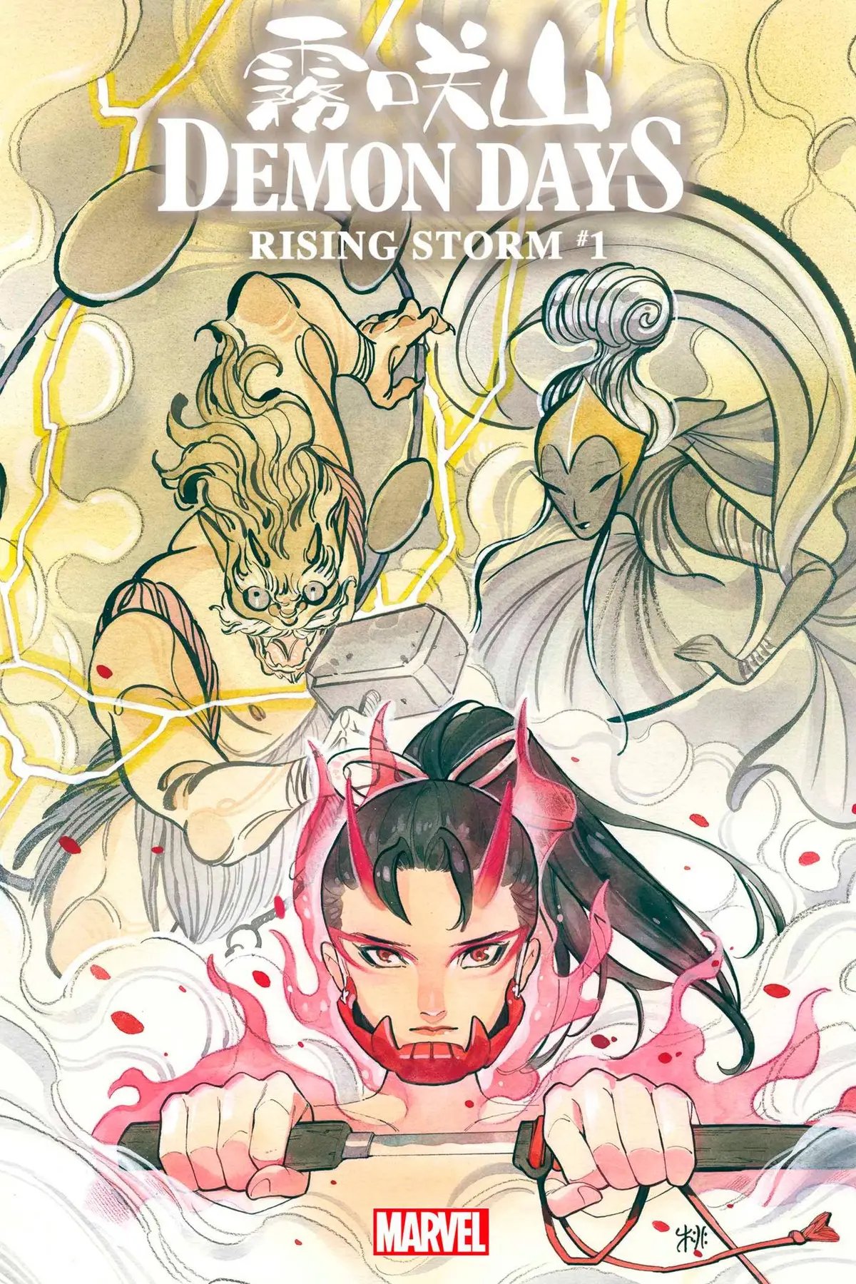 Demon Days Rising Storm #1 1