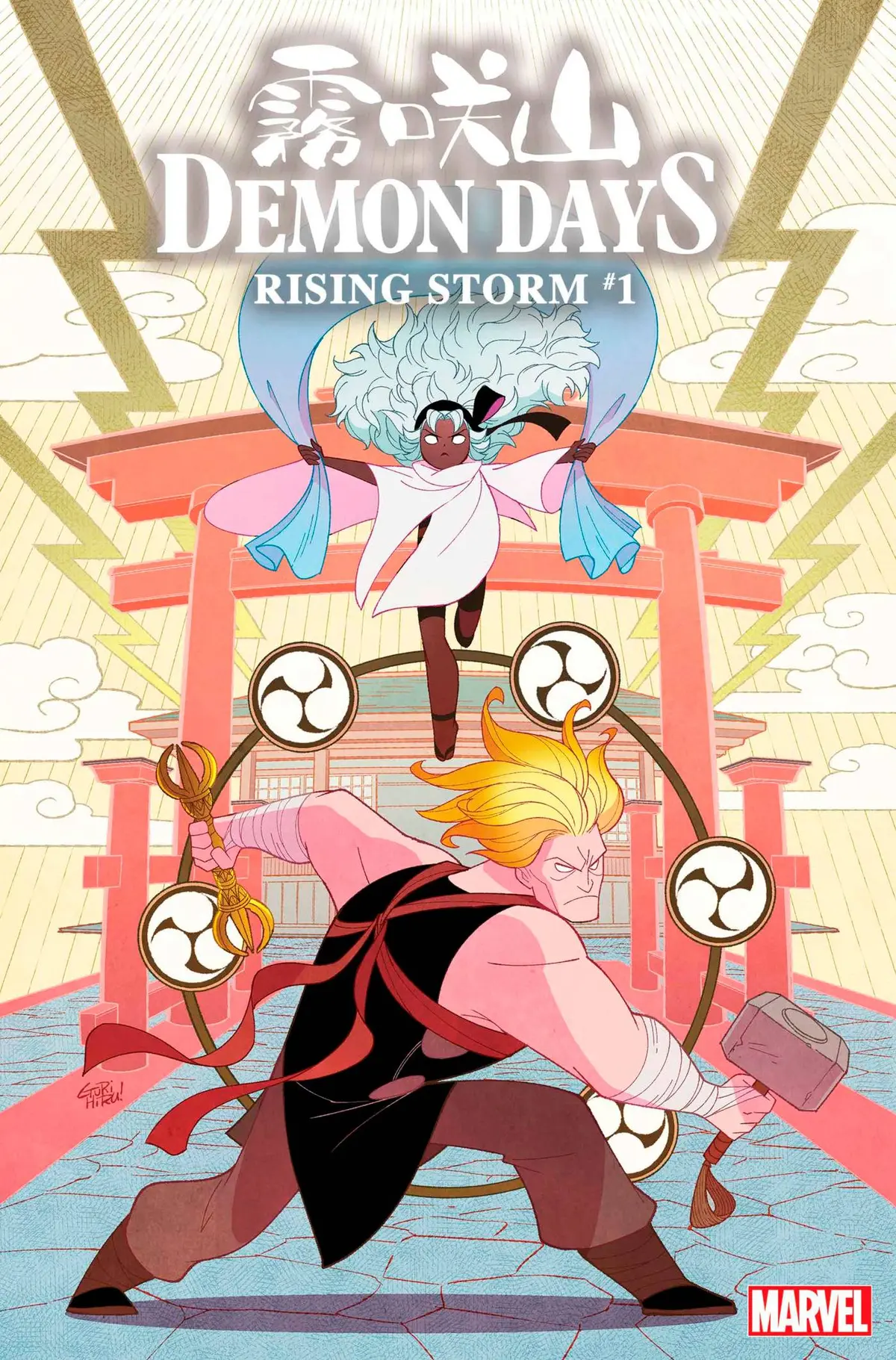 Demon Days Rising Storm #1 Gurihiru Var 1