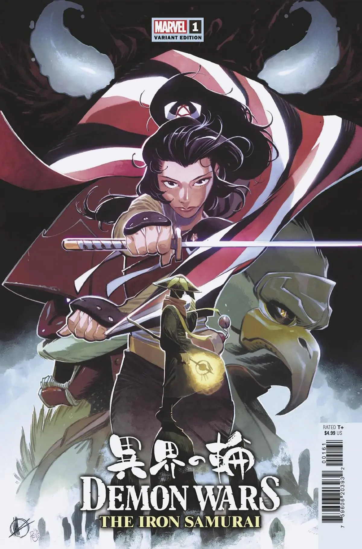 Demon Wars Iron Samurai #1 (Of 4) Scalera Var 1