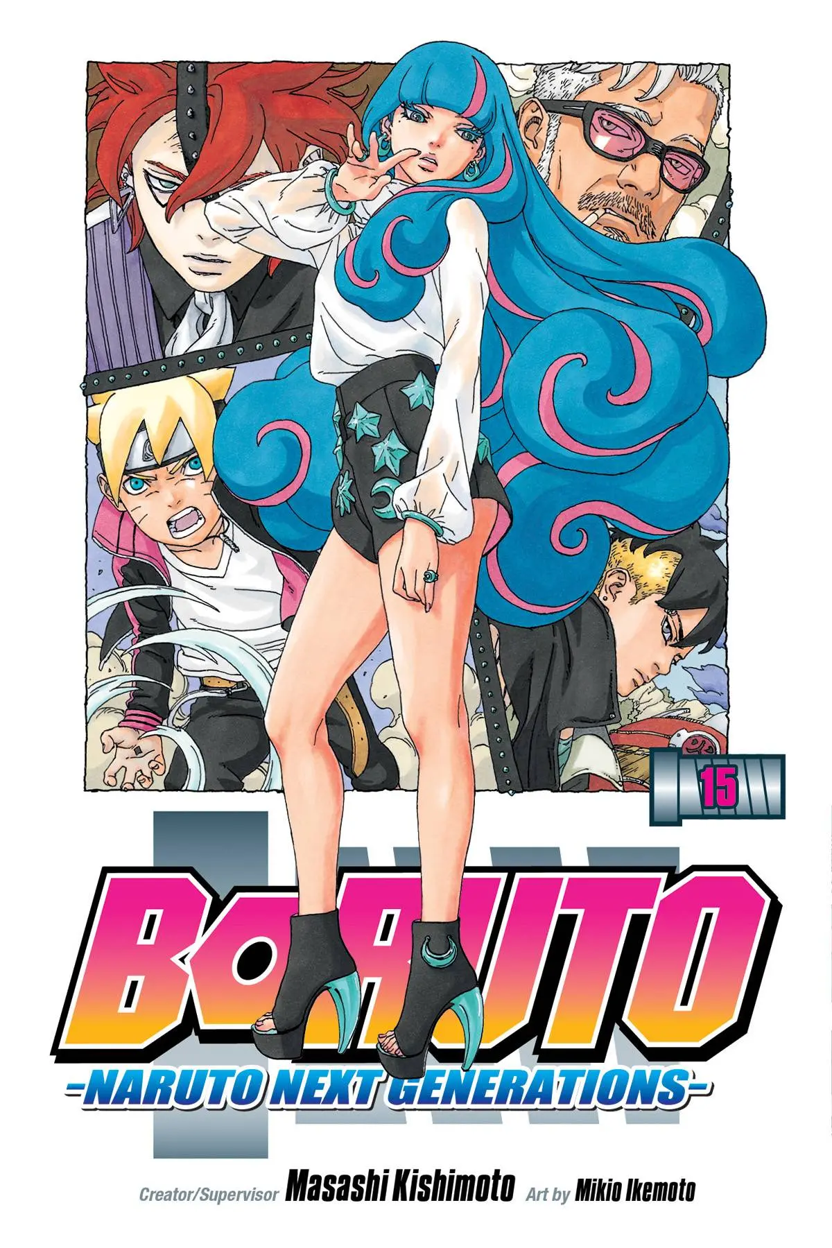 Boruto Gn Vol 15 Naruto Next Generations 1