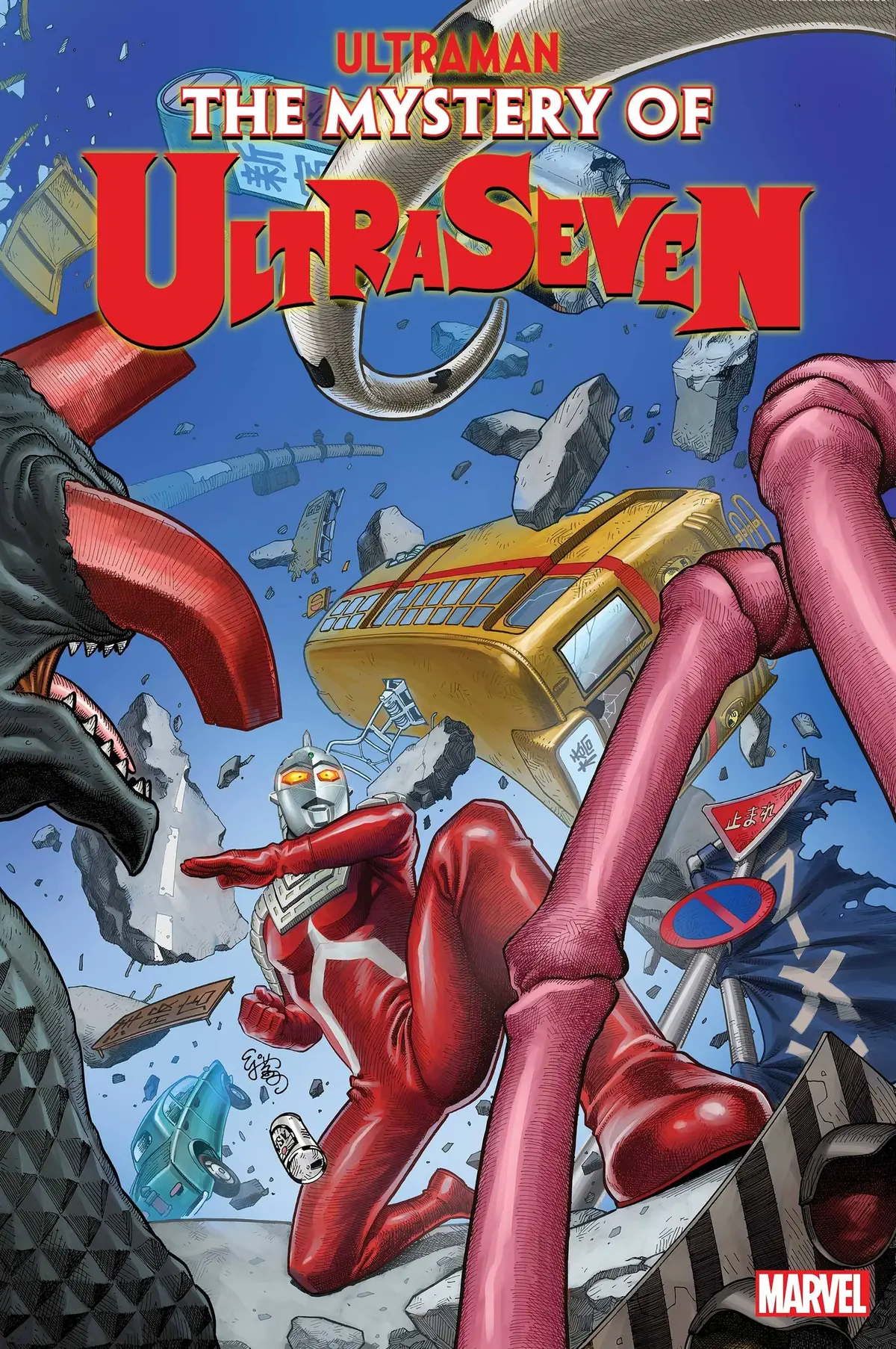 Ultraman Mystery Of Ultraseven #2 (Of 5) 1