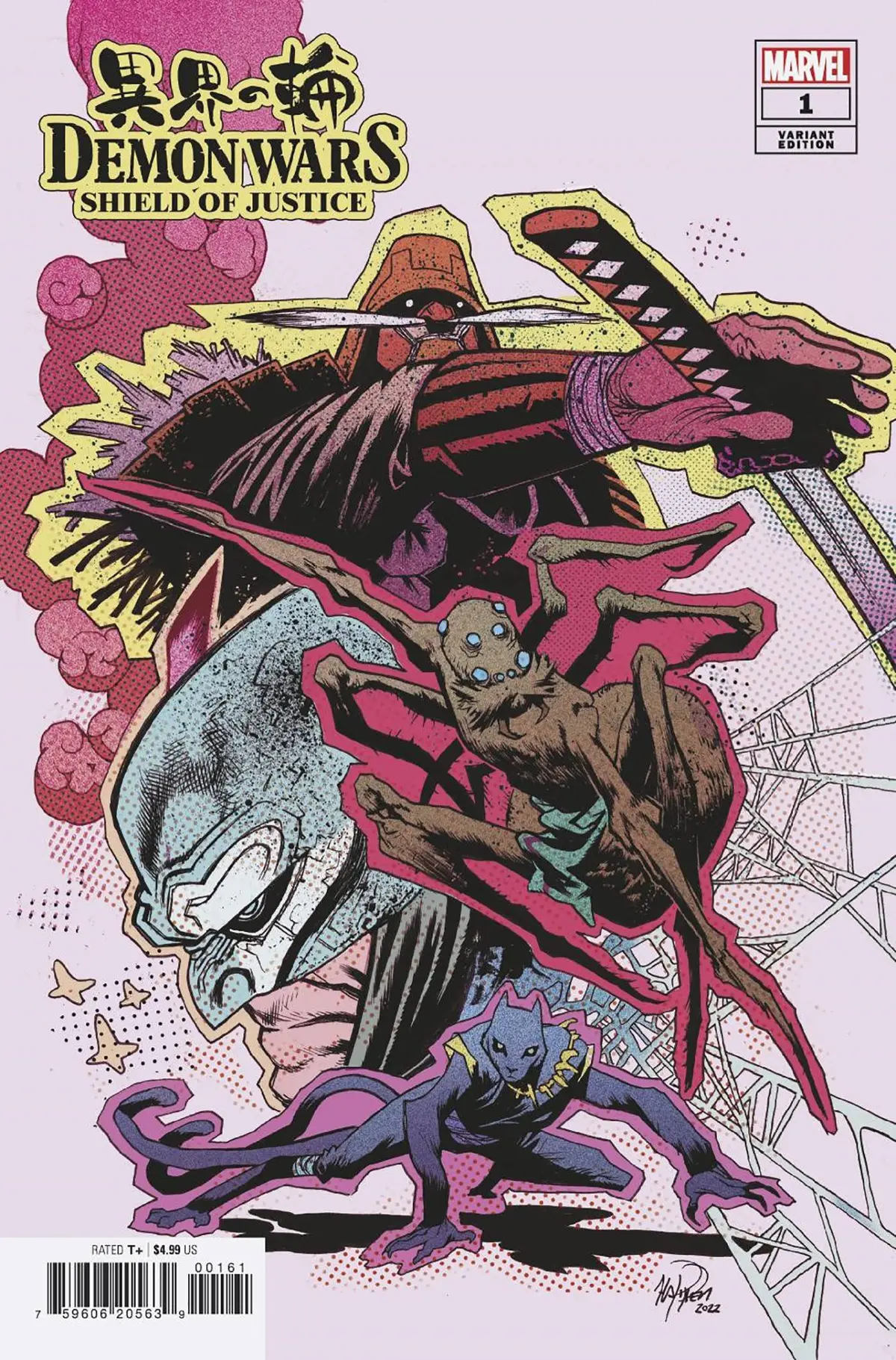 Demon Wars Shield Of Justice #1 Harren Var 1