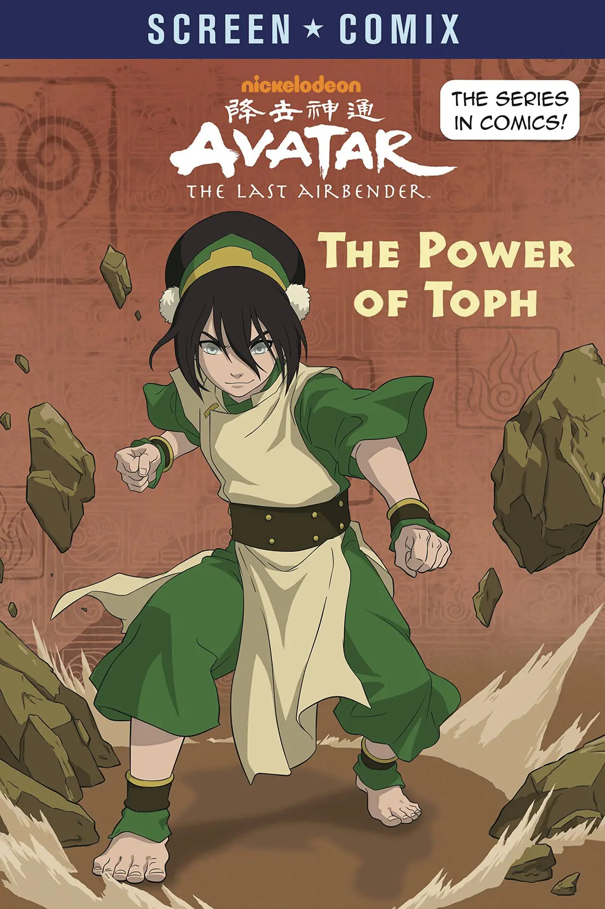 Avatar Last Airbender Screen Comix Tp Power Of Toph 1