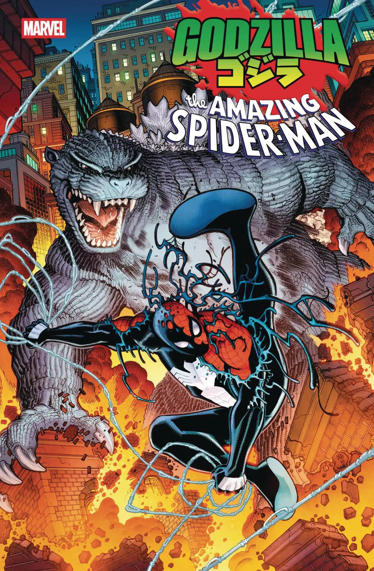 Godzilla Vs Spider-Man #1 1