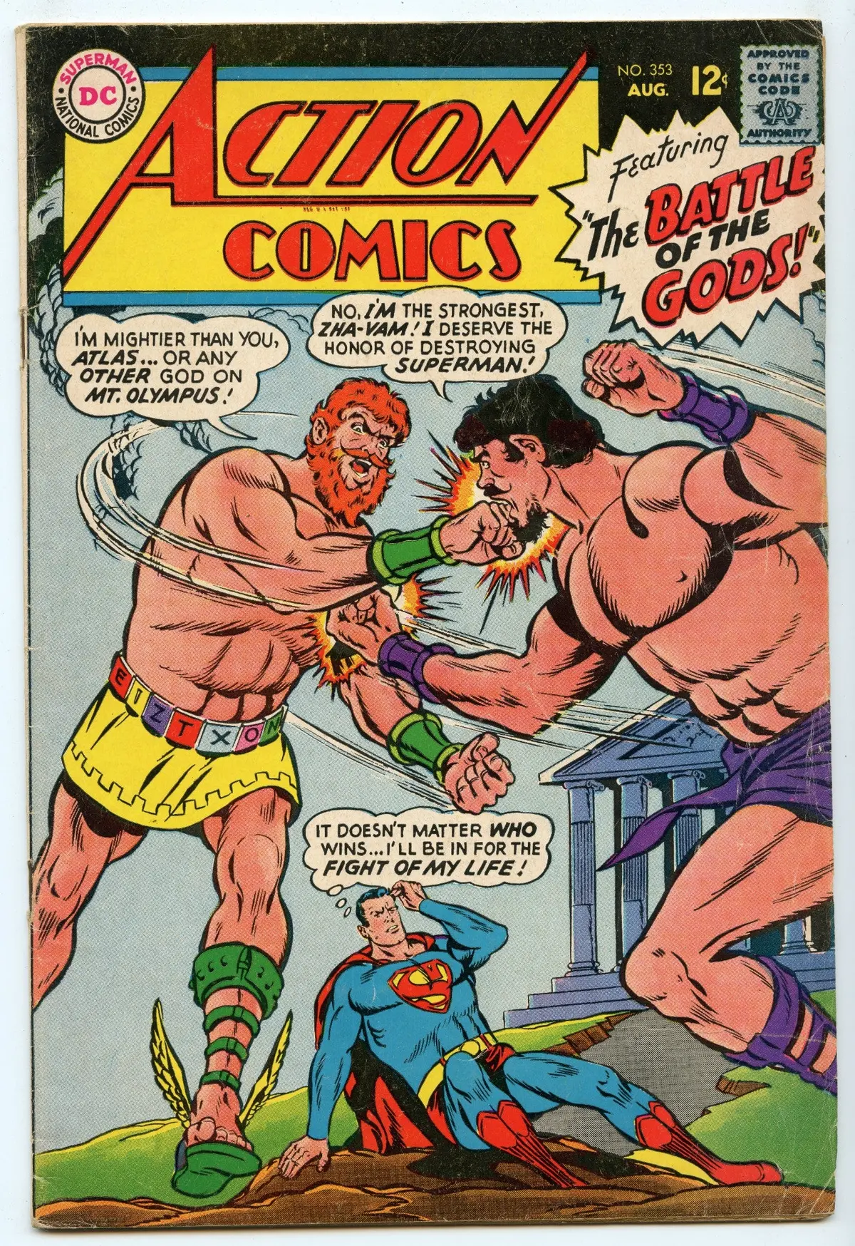 Action Comics 353 (Aug 1967) Vg (4.0) 1