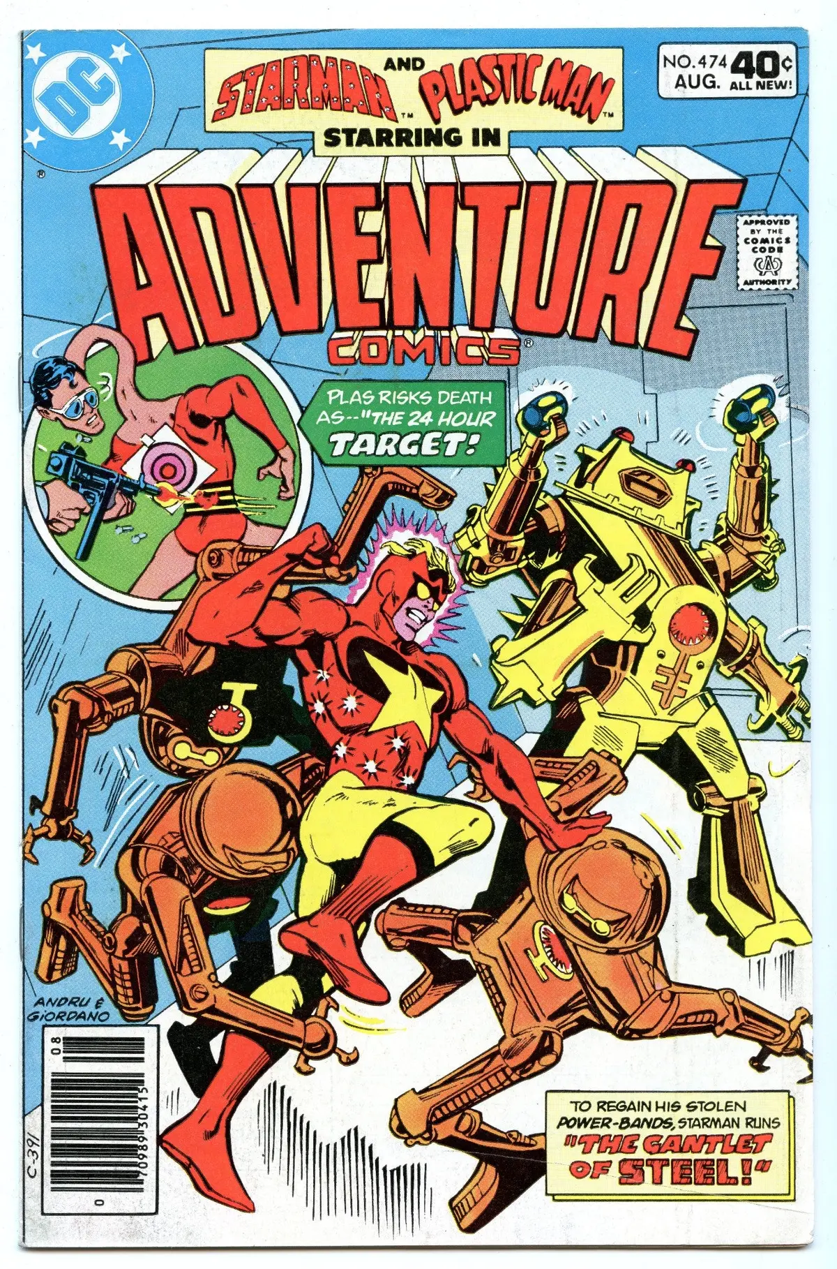 Adventure Comics 474 (Aug 1980) Vf-Nm (9.0) 1