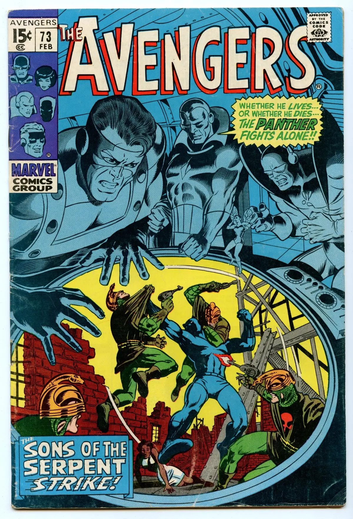 Avengers 73 (Feb 1970) Fi- (5.5) 1