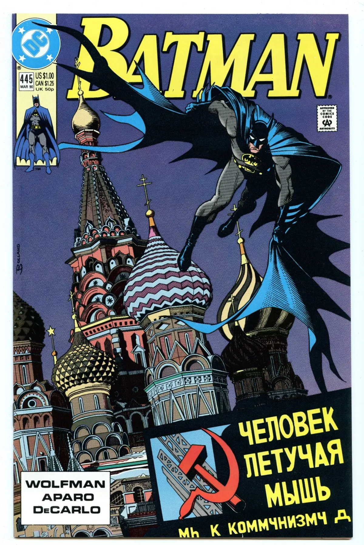 Batman 445 (Mar 1990) Nm- (9.2) 1