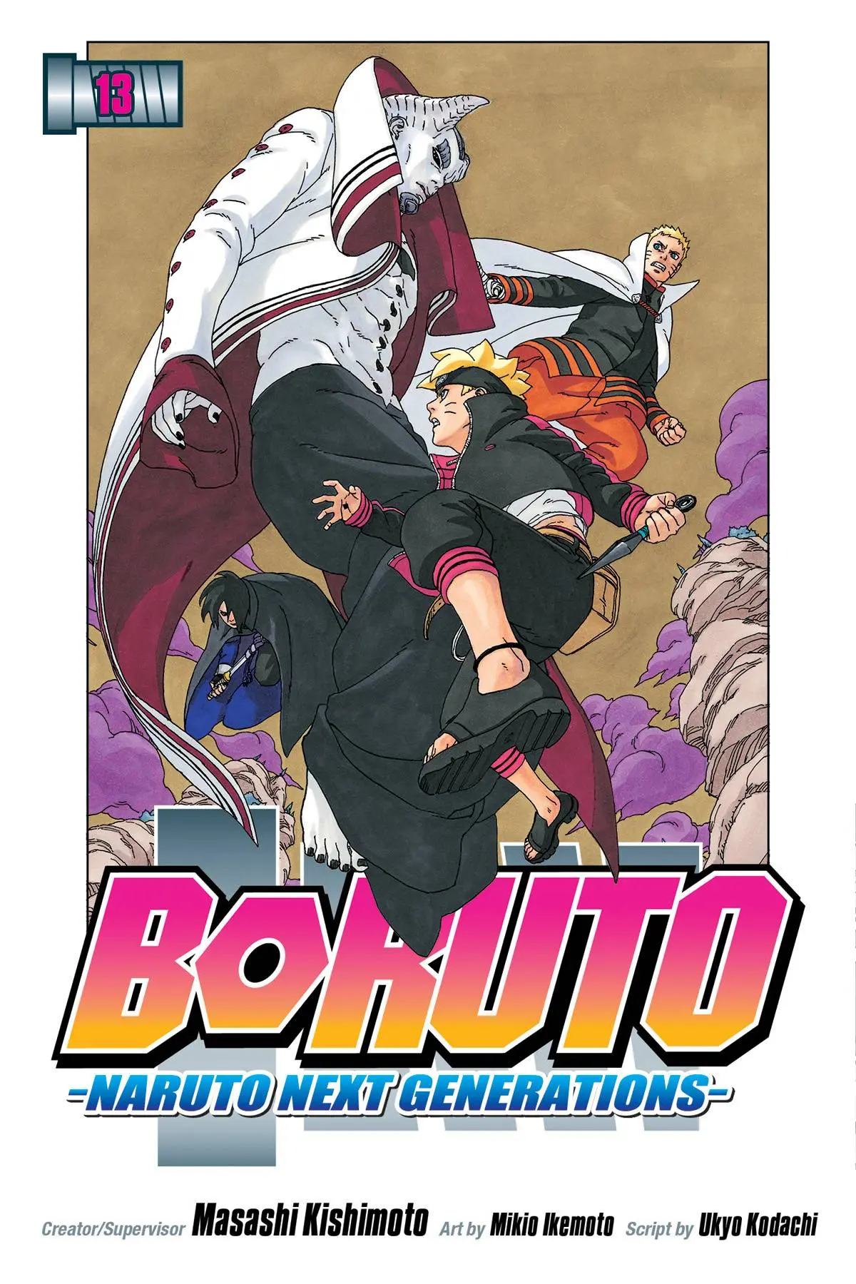 Boruto Gn Vol 13 Naruto Next Generations 1
