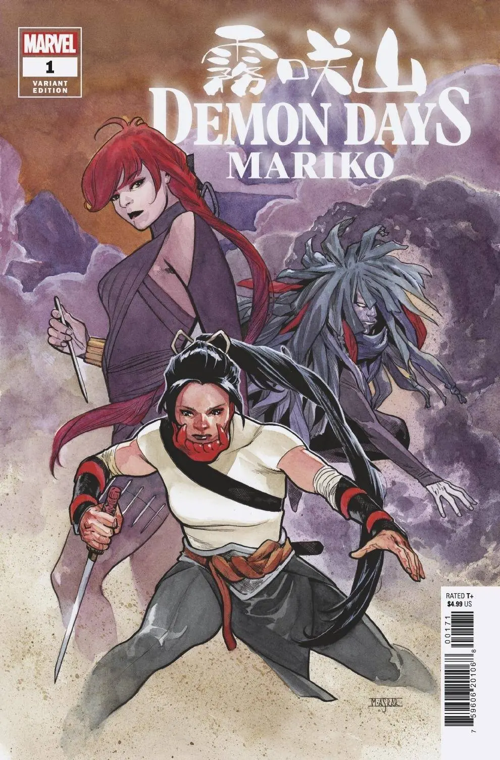 Demon Days Mariko #1 Asrar Var 1