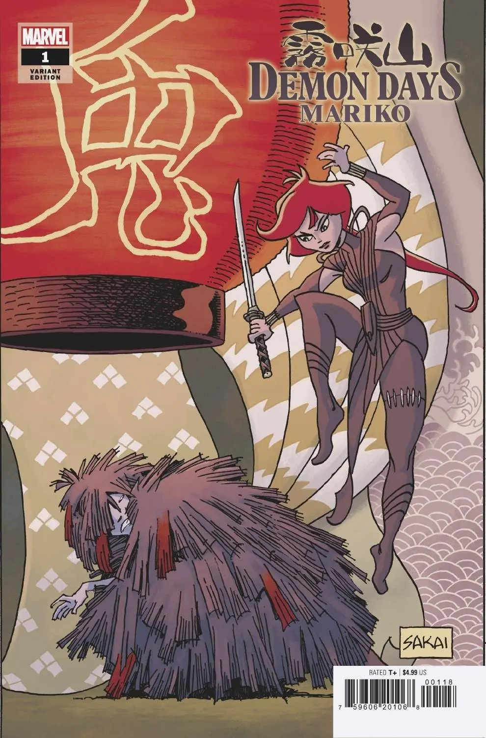 Demon Days Mariko #1 Sakai Var 1