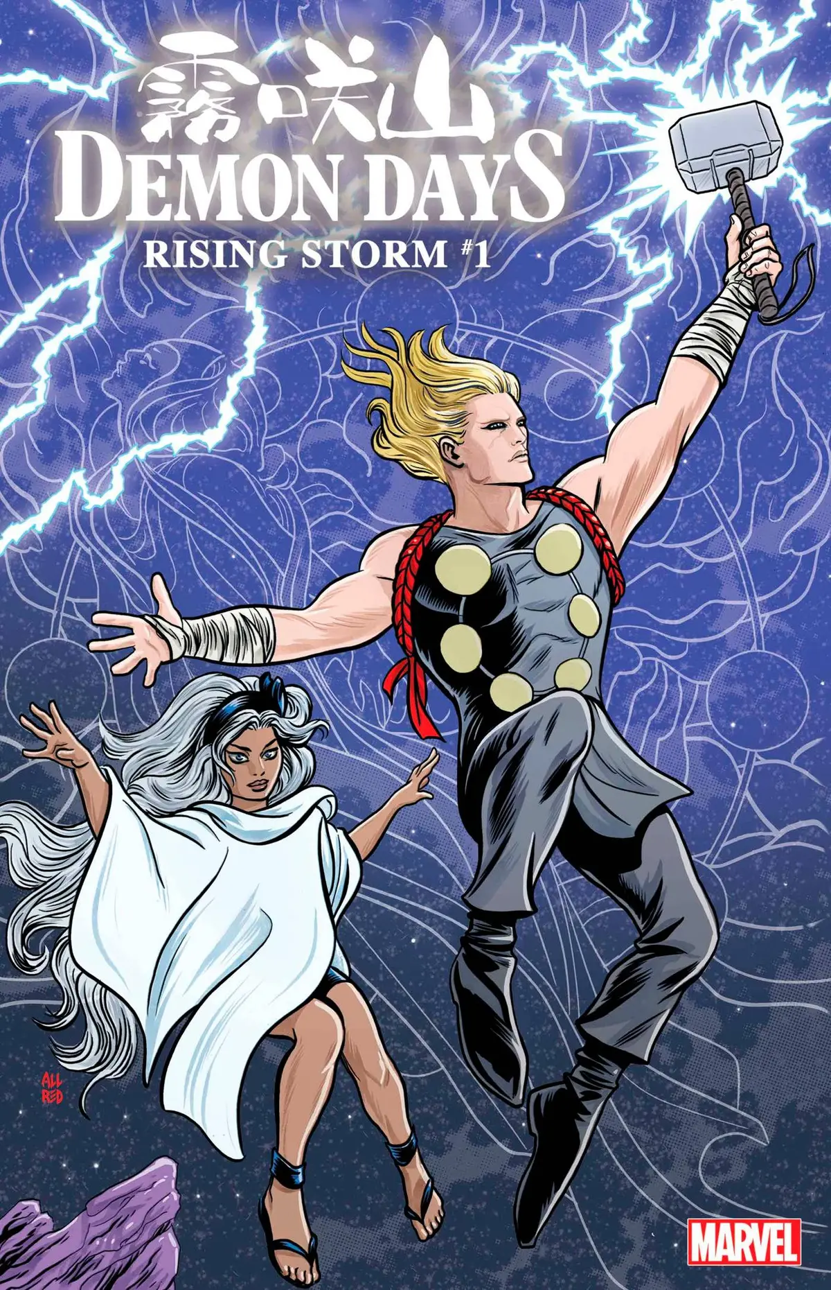 Demon Days Rising Storm #1 Allred Var 1