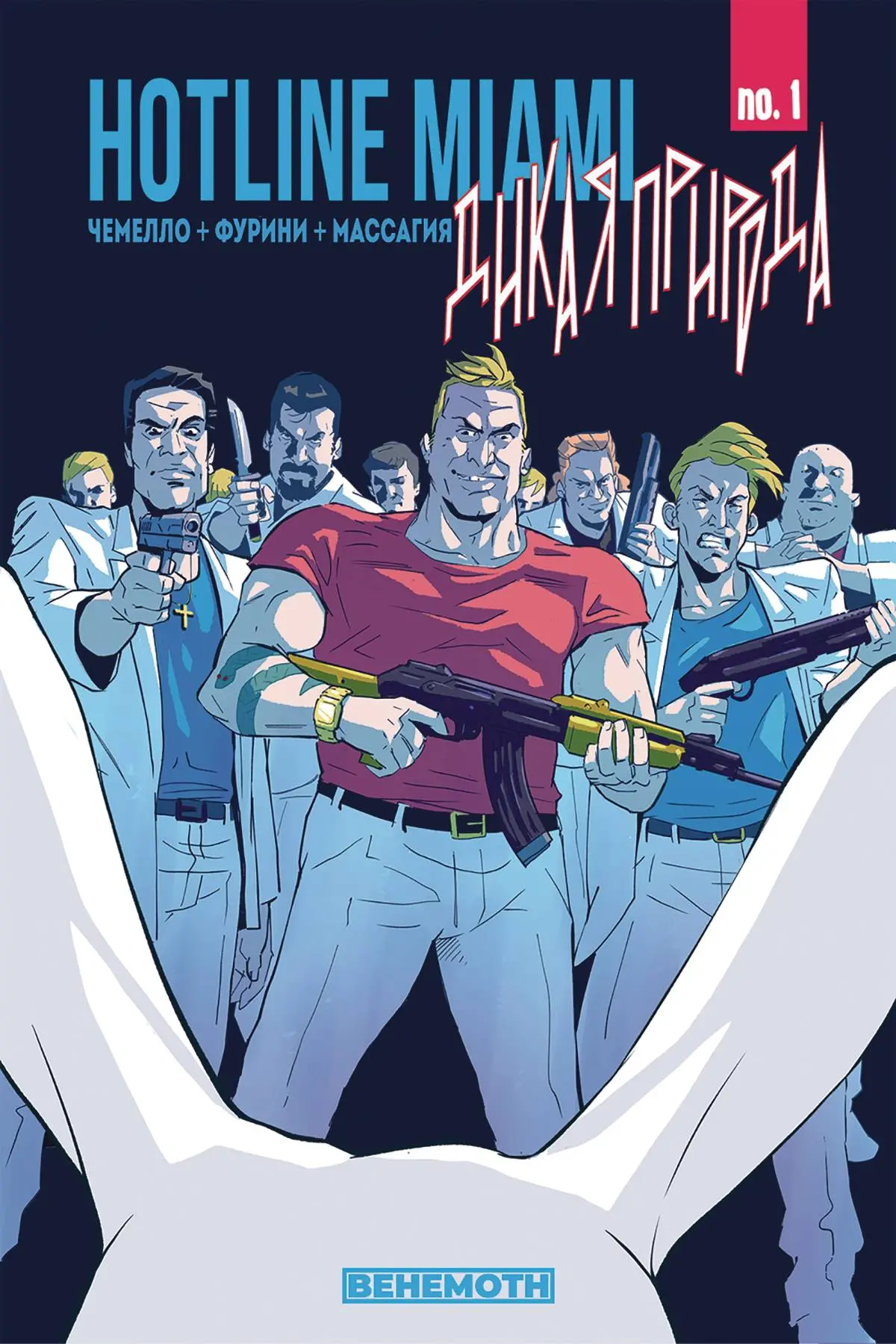 Hotline Miami Wildlife #1 (Of 8) Cvr B Massaggia (Mr) 1