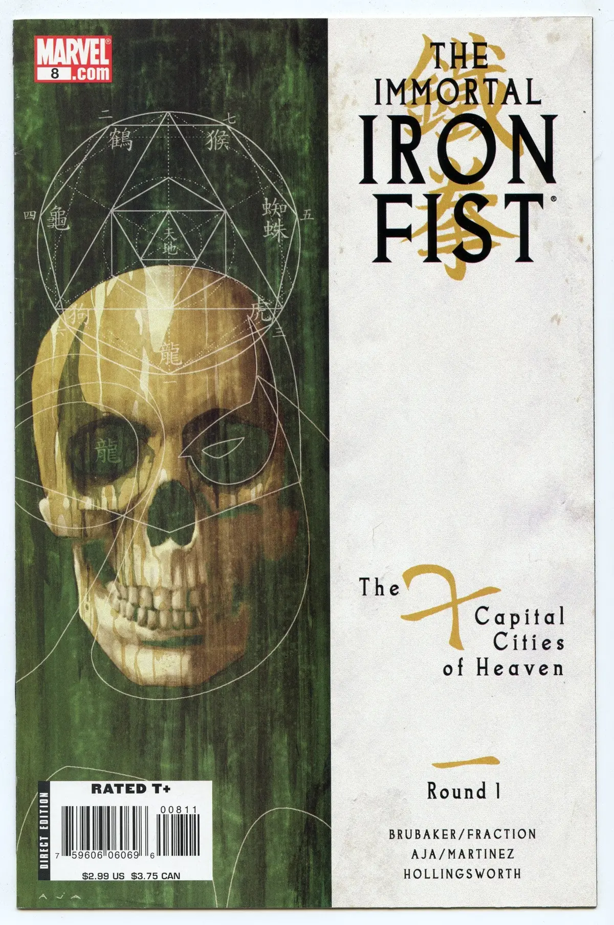 Immortal Iron Fist 8 (Oct 2007) Nm- (9.2) 1
