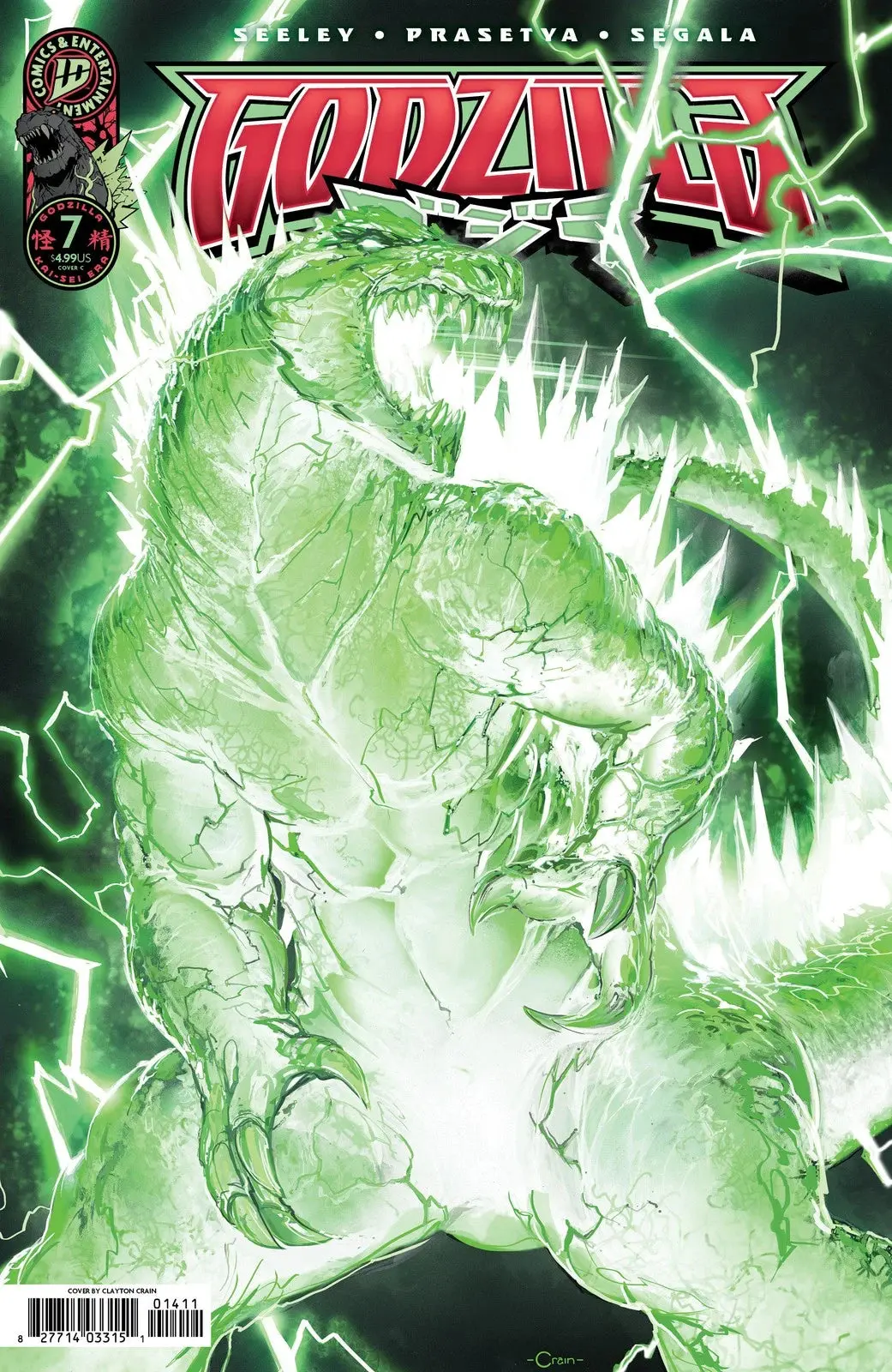 Godzilla [Kai-Sei Era] #7 Variant D (Crain) 1