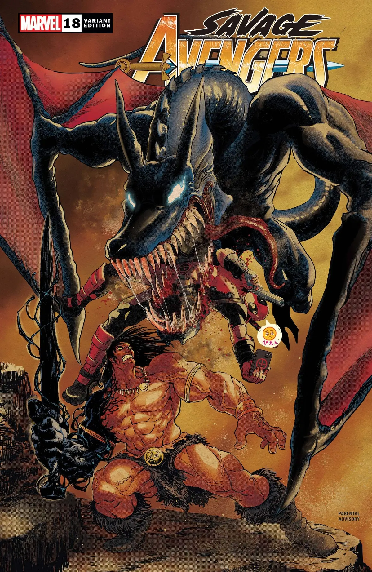 Savage Avengers #18 Superlog Var Kib 1